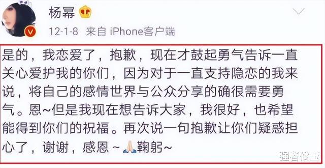 杨幂|红了10年，“中年离异少女”杨幂，危机已至