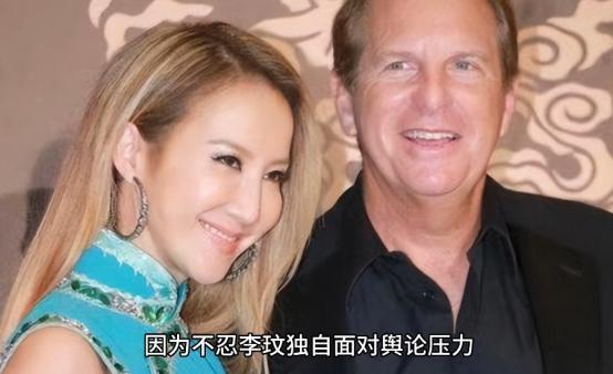 李玟去世另有起因？知情人曝已与老公分居多年，疑长期遭男方pua