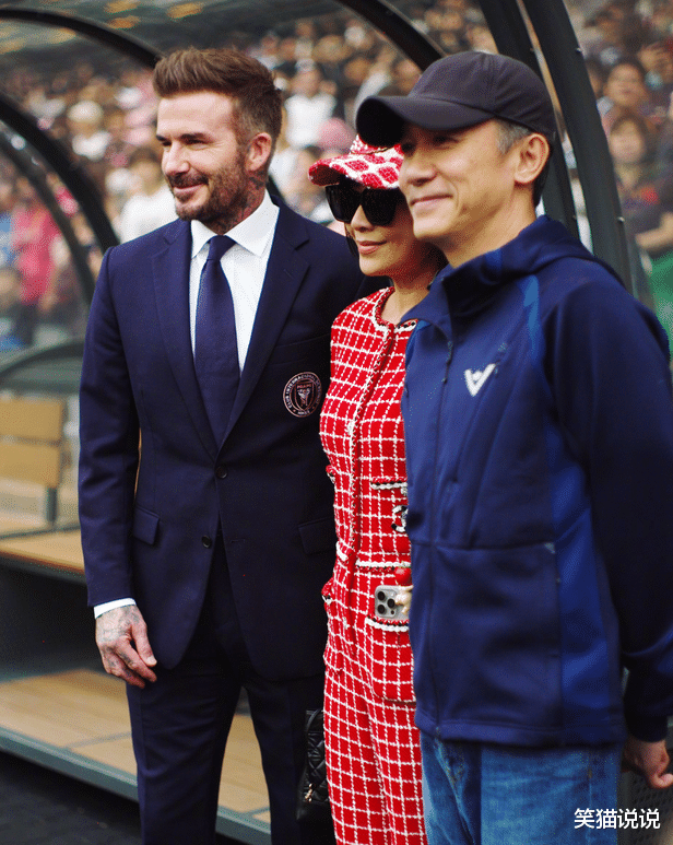 刘嘉玲晒梁朝伟贝克汉姆合照,邓紫棋开心与小贝合影,叶童接受采访显随和