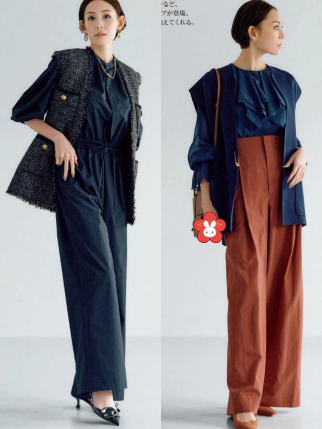 |职场女性的穿搭指南:建议穿“松”不穿“紧”,轻松美出新高度