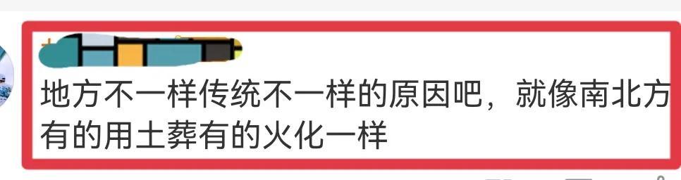 李玟头七惹争议!二姐穿红鞋现身被批不得体,大姐满眼含泪反差大