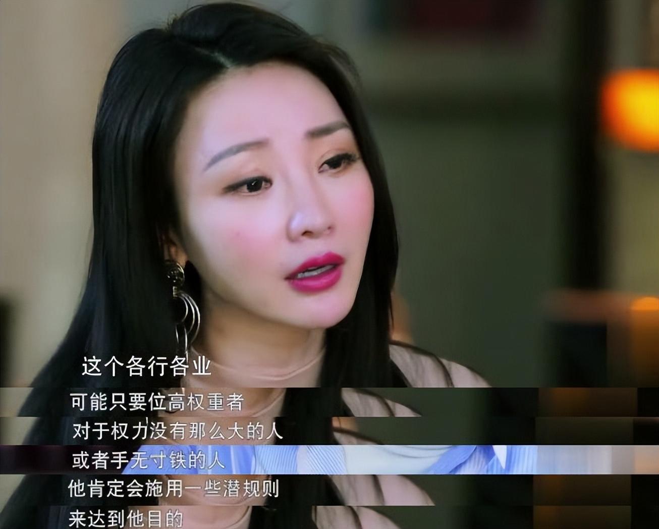 潜规则|想在娱乐圈发展,潜规则似乎无可避免