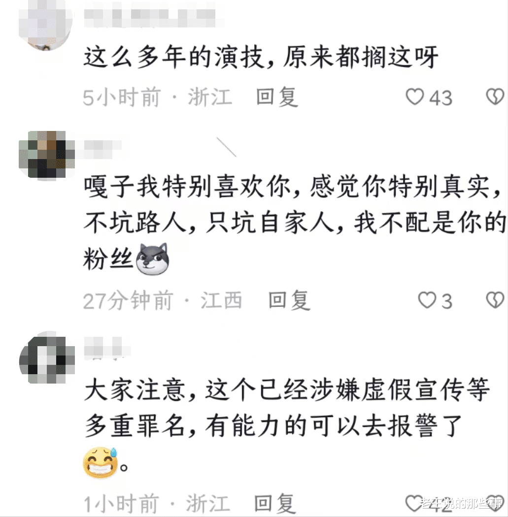 |“嘎子哥”谢孟伟参加华表奖被拒入场,他说:不让进是你们的损失