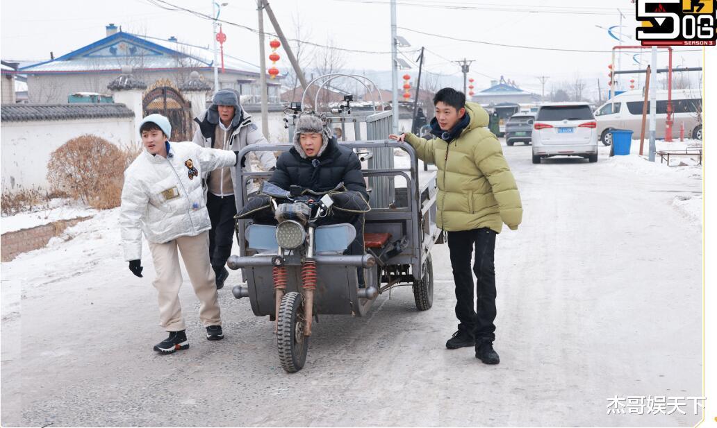 刘亦菲|范志毅,谢谢你让《五哈3》口碑逆袭,也让节目组找到了突破口