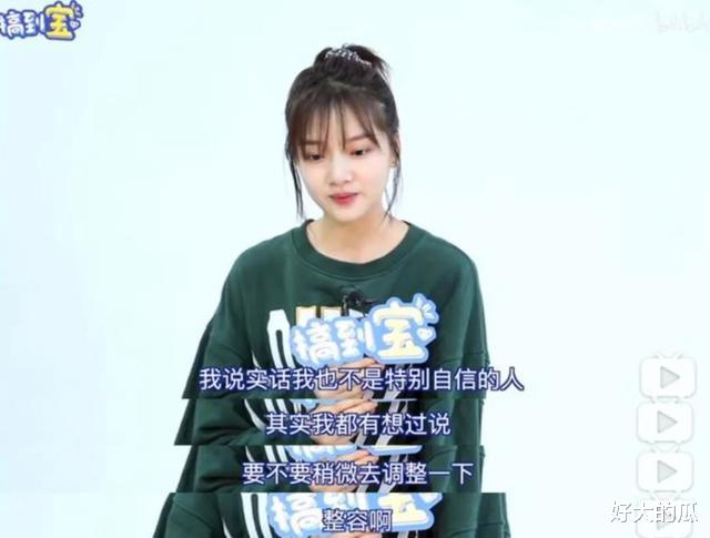 任敏 滤镜稀碎就开始怪妆造？