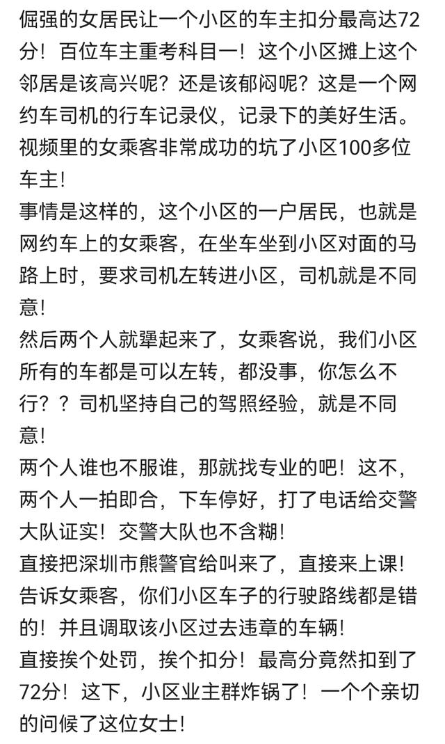 职场政治、办公室文化，你要玩得转一点！