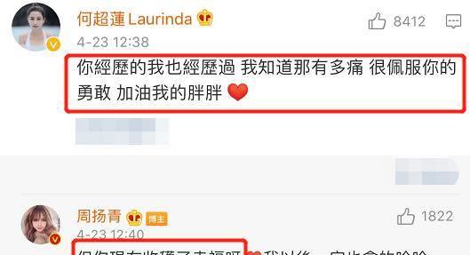 何超莲|4任男友皆绝色,身家400亿却依旧坚持下嫁,何超莲才不是“冤大头”