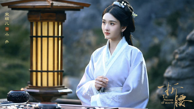 曝《折腰》开始走索赔流程，宋祖儿复出无望，任嘉伦被牵连