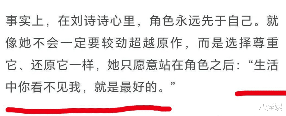 刘诗诗吴奇隆一家罕同框,步步玩妈妈秀发,长势喜人妈妈快抱不动