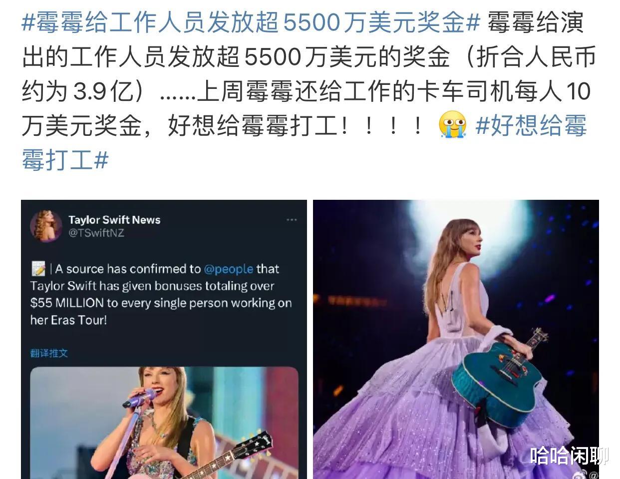 目中无人！女明星欺负助理：睡浴缸，丢在高速路边，任意取笑！不红是报应！