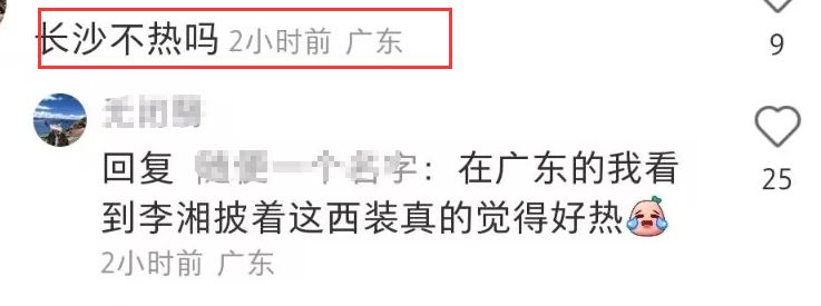 李湘|李湘王岳伦带王诗龄逛街,李湘胖到认不出,夏天穿外套不怕热