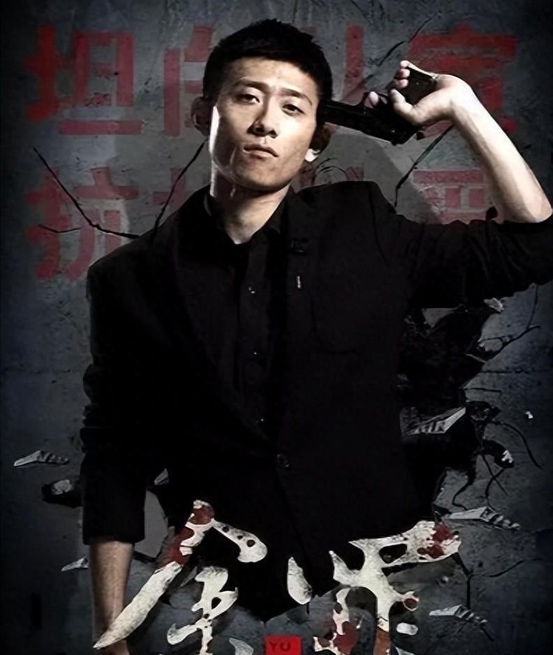 事实证明，北京少爷张一山，已经走上了一条不归路！