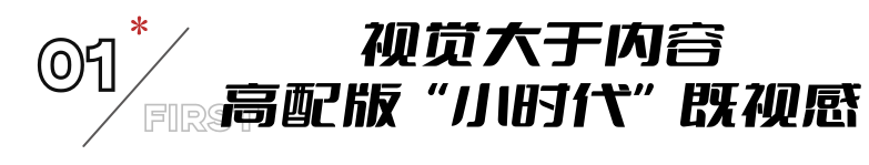好家伙，胡歌《繁花》开播就差评一片，观众的差评理由出奇一致