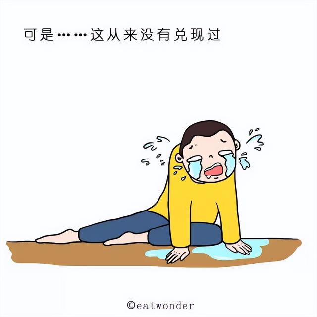 这就是为什么你少吃多运动，还不见瘦的原因！