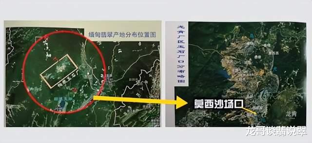 莫西沙|龙哥说翡翠：收藏种水料，首选莫西沙冰种！