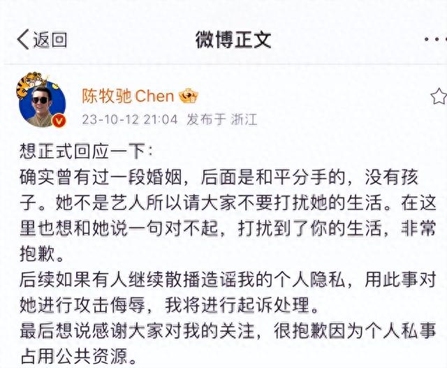 陈牧驰同性恋身份曝光!5年前海外视频被扒,分手后崩溃