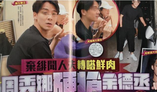 |偷欢做7次不惧世俗眼光,被骂妓女也要吸嫩男目光?