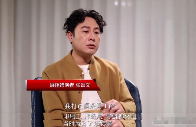 大S|46岁张颂文：虽未婚未育，但不代表没伴侣，生活不该只有儿女情长