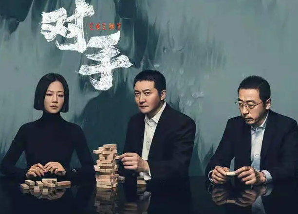 对手|《对手》:追求胜者,不必忘本初心