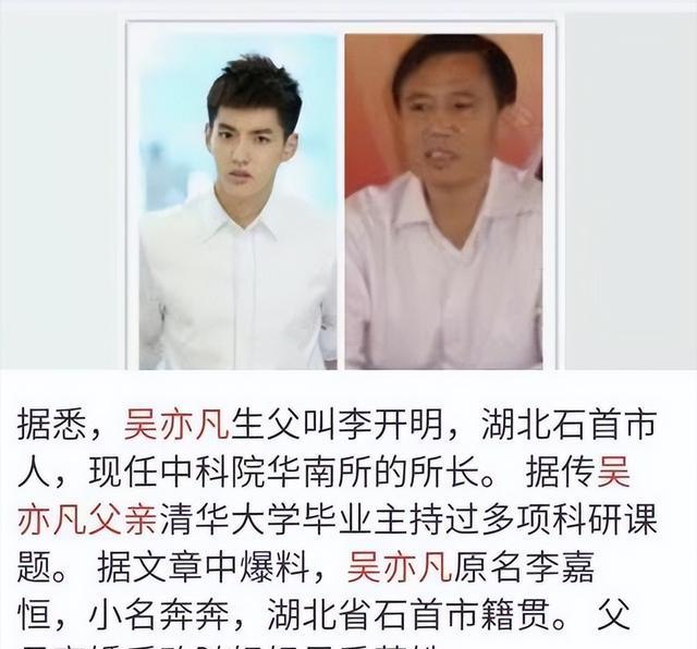 吴亦凡入狱后续，母亲找成龙求救，生父曾尝试引渡无果