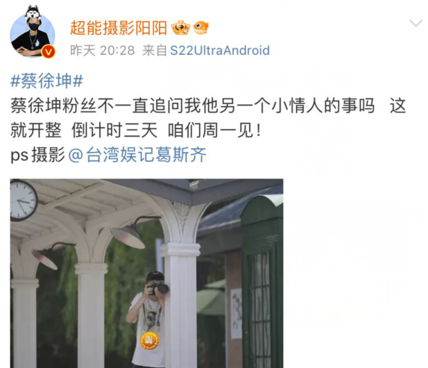 《奔跑吧》泰国篇停播,《天赐的声音》调整排播,蔡徐坤被骂惨了