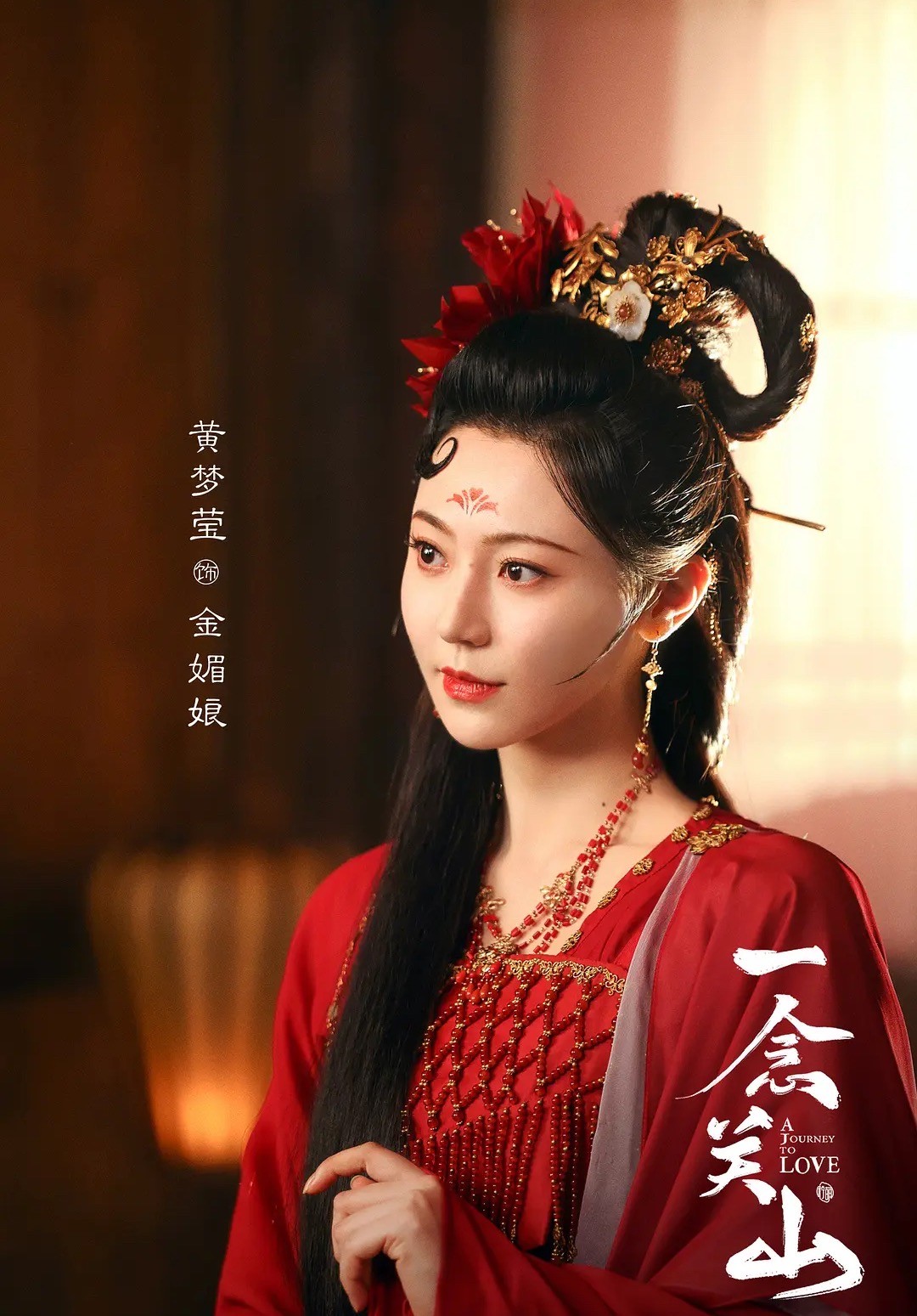 《一念关山》首播将至，刘诗诗嫩了，刘宇宁肿了，女九号太惊艳了