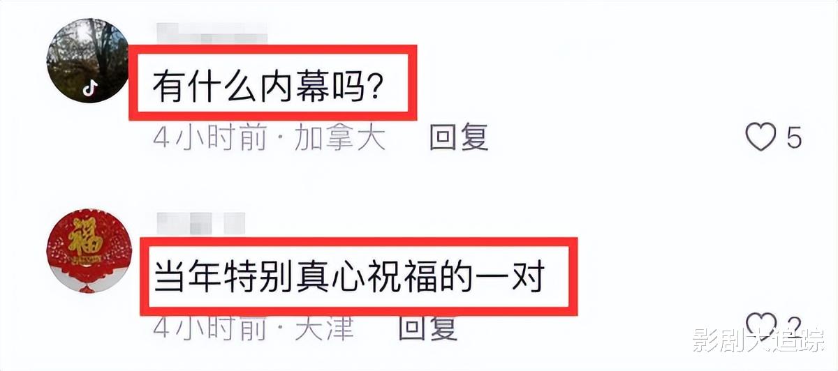 周海迷离世两位前任深情悼念，却遭网友区别对待，死因真相才暴露