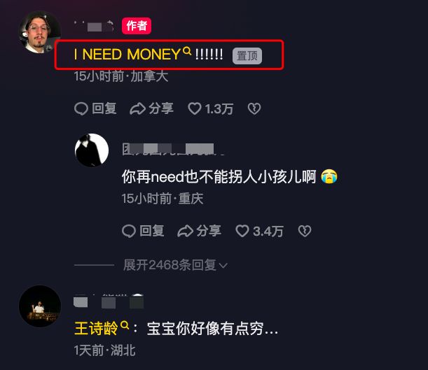 加拿大黄发rapper向14岁王诗龄疯狂示爱,直言自己很缺钱,李湘发怒