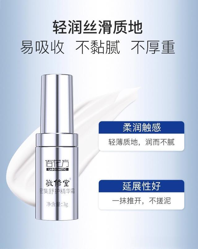 看起来比普通人年轻,好的肌肤得靠养选对护肤品很重要!