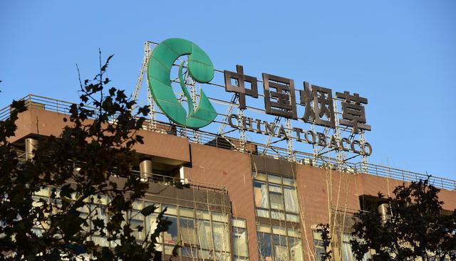 国企|中国烟草广招人才,月薪超9000且无需笔试,面试通过就能被录用