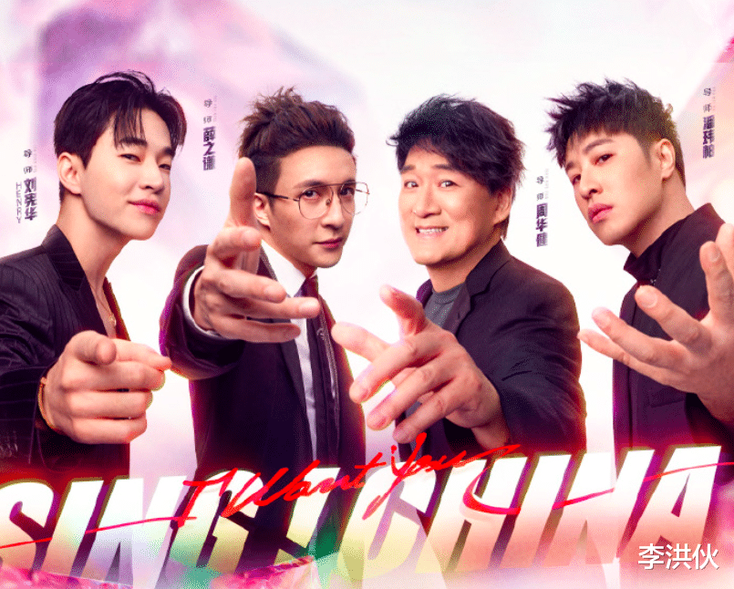 |《好声音》停播，节目粉丝指责李玟不懂规则，学员集体否认潜规则