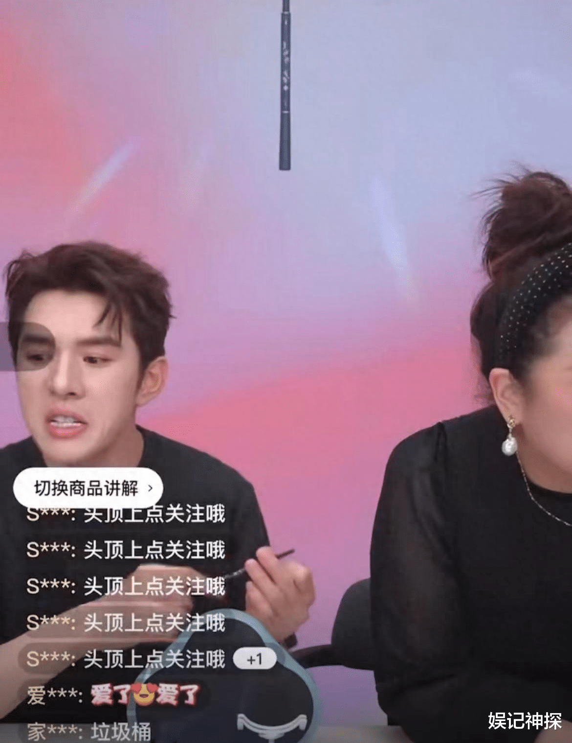 李佳琪被大V炮轰体贴资本家!带货嘲讽消费者钱赚的少,助理都懵圈了