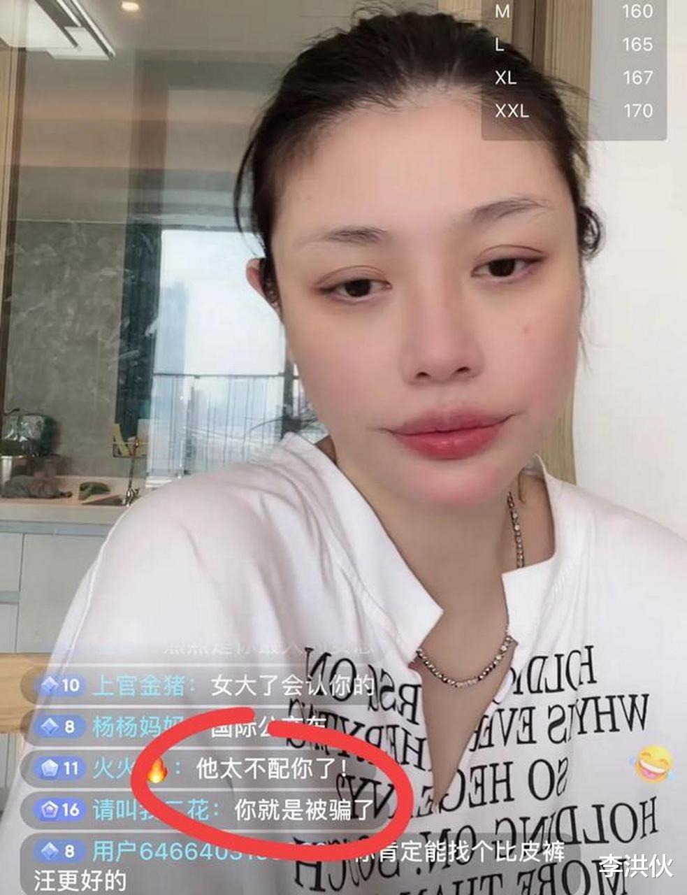 葛荟婕终于想通,直言没必要再要回孩子,夸赞章子怡是合格的后妈