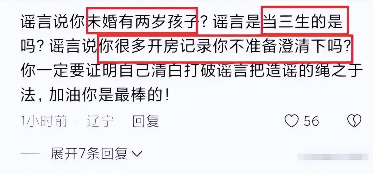 |“霸女”唐莎莎不服,正在收集证据准备反击,正义会迟但永不缺席