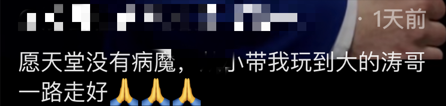 张涛|噩耗！主持人张涛突然去世, 年仅32岁