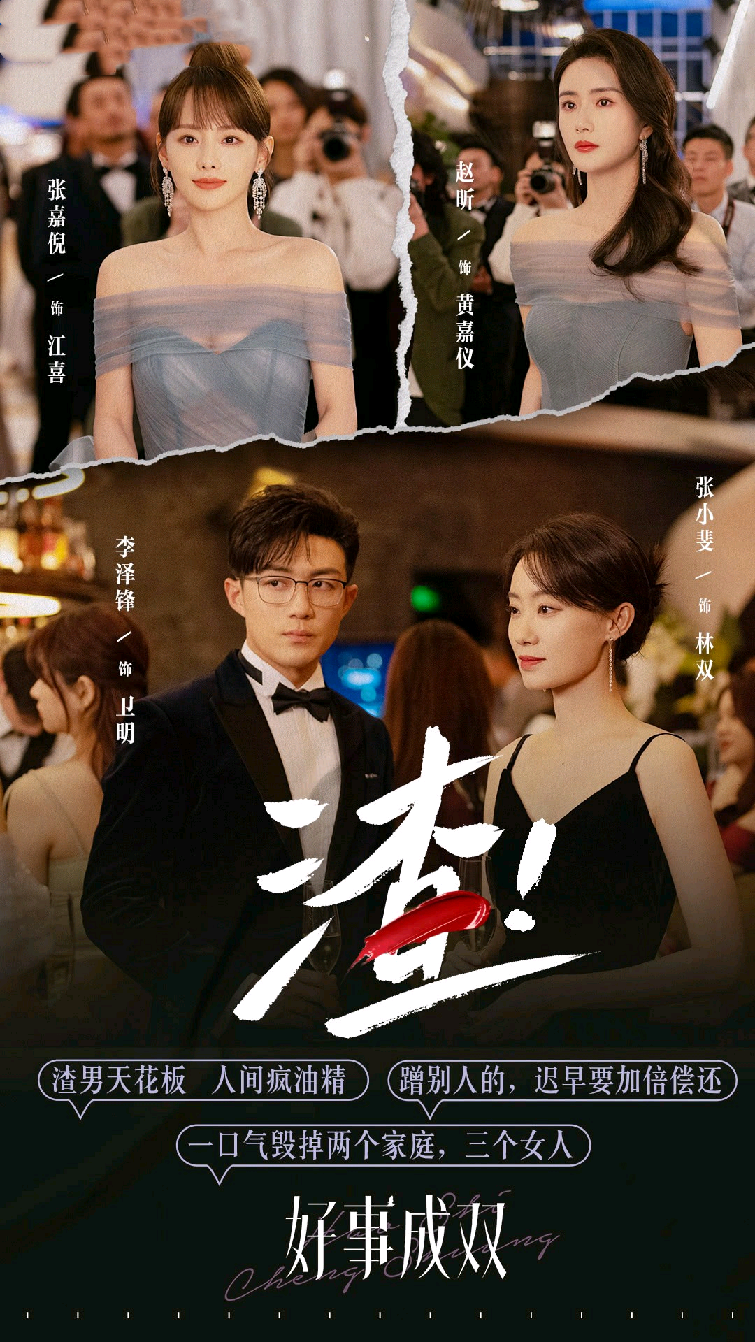 好事成双:江喜的官配上线!比卫明有钱,比明博帅气,真正的“高富帅”