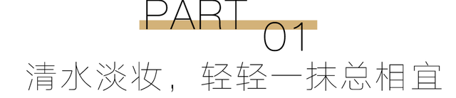 穿搭 杨紫，又爆了？