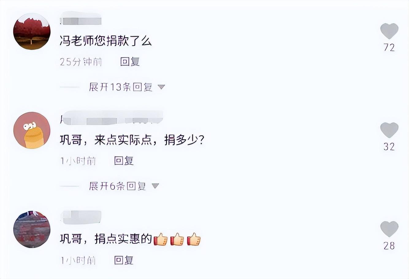 周润发|身家过亿从不捐款，国难当前只会耍嘴皮，这样的铁公鸡谁爱追谁追