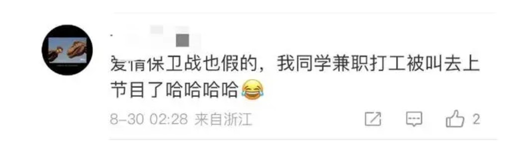 乐嘉爆《非诚勿扰》猛料:女嘉宾长期不走,节目组使手段逼其离开