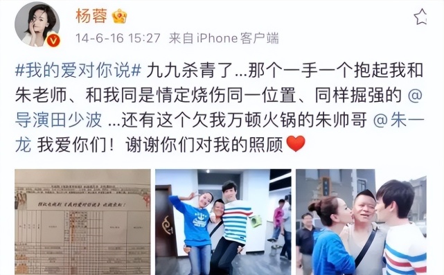 李冰冰|任泉与50岁好朋友李冰冰结婚:明星友情,胜过真爱