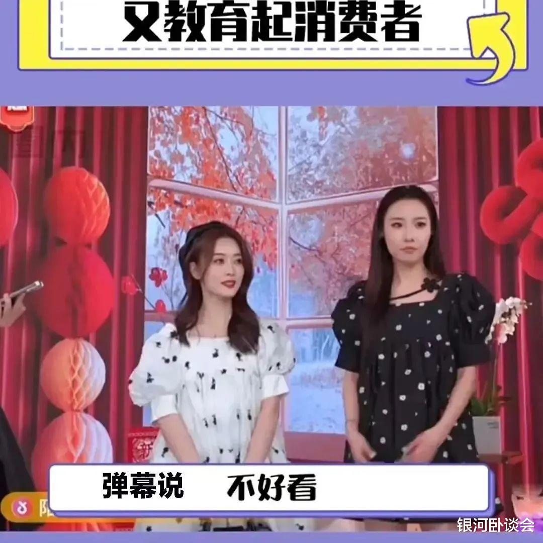 李佳琪再次翻车!这一次开始“地域分区了”?