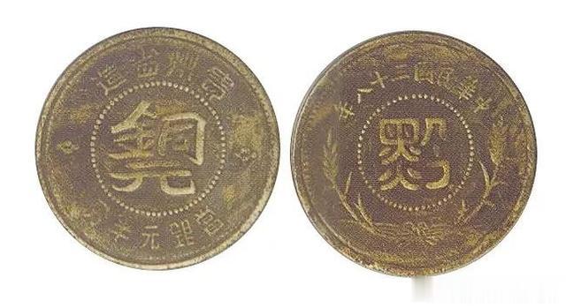 银元|钱币趣闻：用炮弹制成的钱币