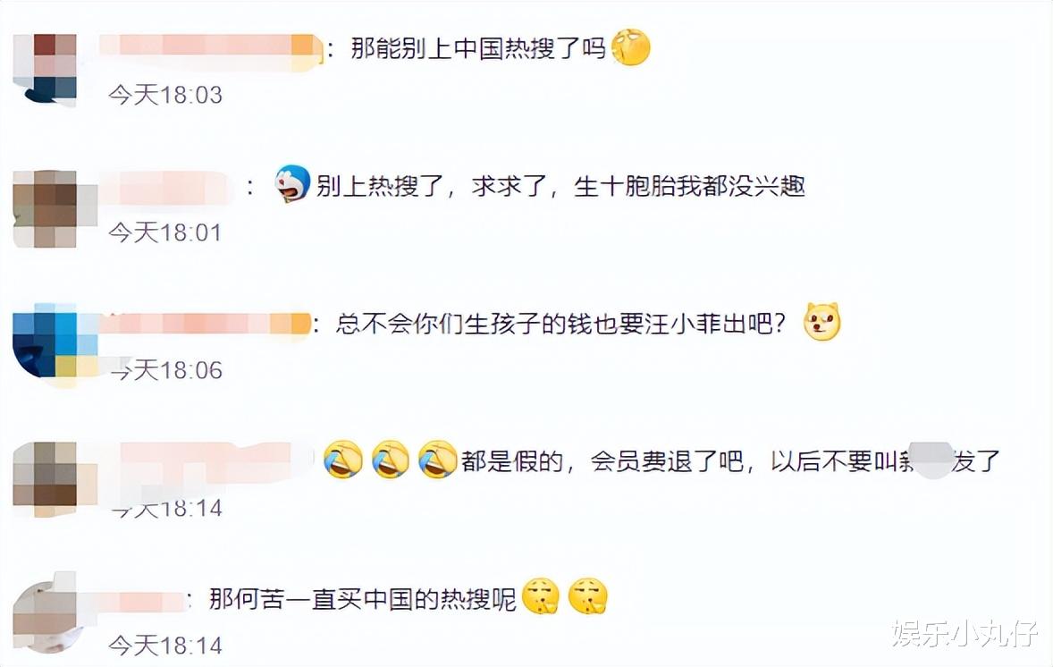 具俊晔回应大S产双胞胎！打脸张兰恶意诋毁，疑内涵内娱不如韩娱