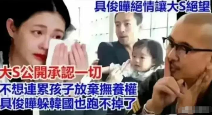 复合了?大S现身汪小菲直播间,光头不管不顾,张兰成为最大笑话