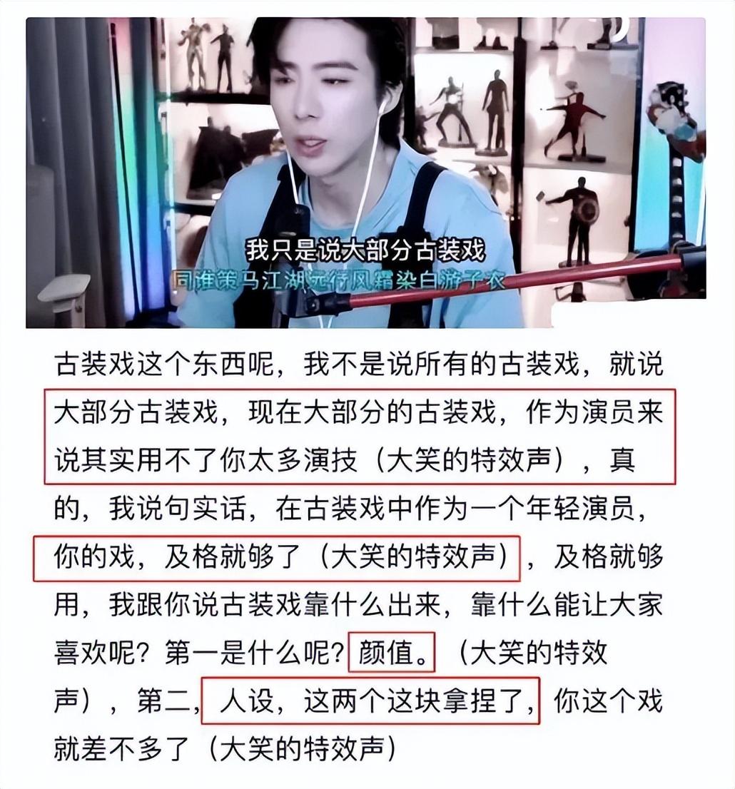 这一次，刘宇宁的爆火，给内娱释放了一个“危险”的信号