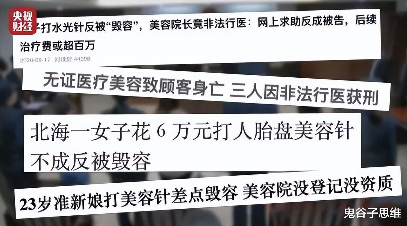 长裙 死亡、暴利、毁容，315最该曝光的乱象，到底有多疯狂？