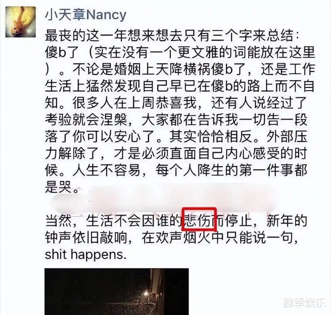 章泽天二胎是双生子，29岁生仨娃稳坐老板娘，她才是网红天花板！