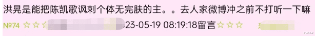 |洪晃戛纳搞区别对待?晒龚俊闭眼合影被骂,把朱一龙合影也删了