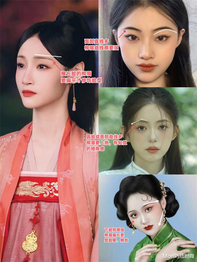 景甜 眉毛有多重要?景甜韩眉造型颜值平平,画细柳眉后气质大变成经典