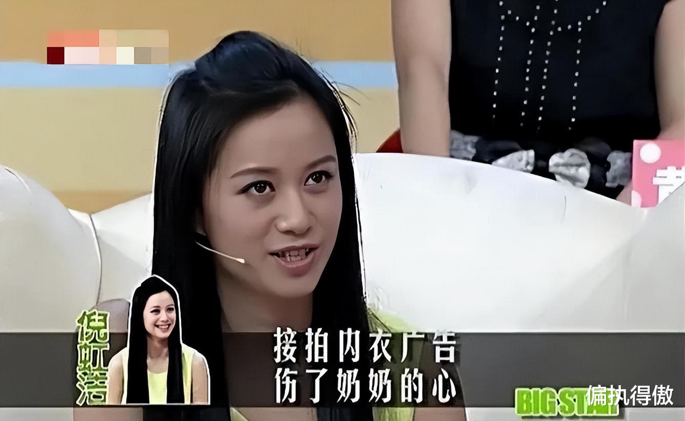 变性人、英年早婚、被列失信人员，真实的祝无双活得更累